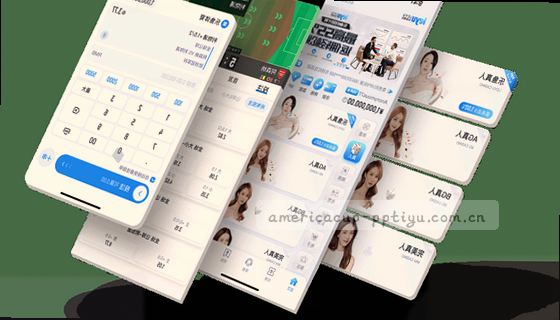 支持的体育赛事项目有哪些？