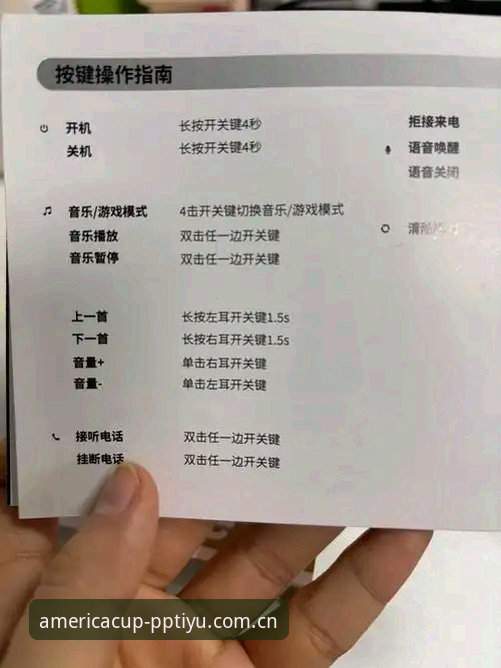 CN电竞替代评测避坑指南：用李思远的方法选对美洲杯决赛直播源